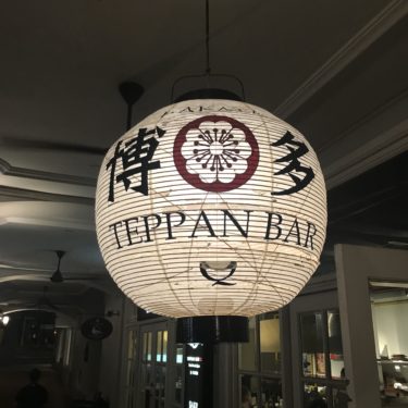 【Teppan Bar Q】シンガポールレストラン・居酒屋